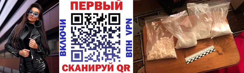 нарко площадка наркотические препараты Гремячинск АМФЕТАМИН Premium