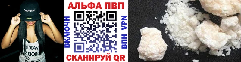 Alfa_PVP СК  Гремячинск 
