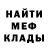 Метадон белоснежный Saya Nurjanovna