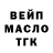 ТГК Wax PashaStrayt