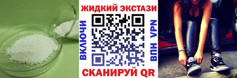 Бутират бутандиол  купить  сайты  Гремячинск 