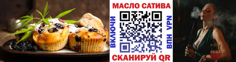 Еда ТГК марихуана  mega tor  Гремячинск 