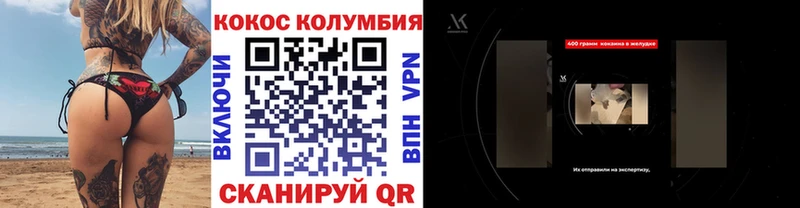 Кокаин FishScale  Гремячинск 