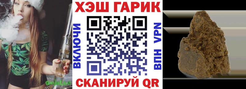 KRAKEN ТОР  закладка  Гремячинск  ГАШИШ ice o lator 
