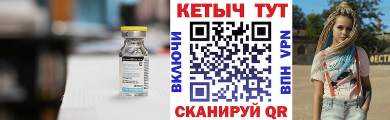 КЕТАМИН ketamine  mega как зайти  Гремячинск 