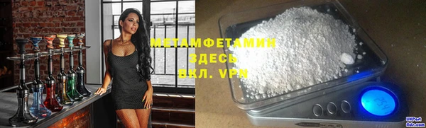 ALPHA-PVP Баксан