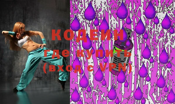 стафф Балабаново