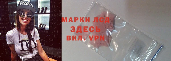 мефедрон VHQ Белоозёрский