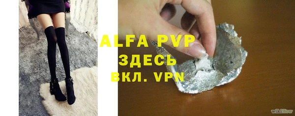 ALPHA-PVP Баксан