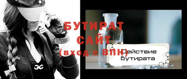 СК Белокуриха