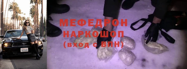 мефедрон VHQ Белоозёрский