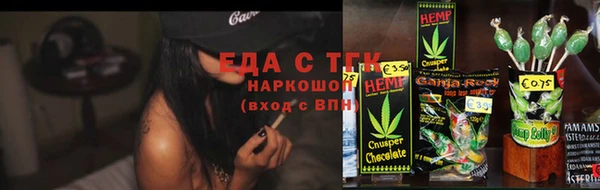 ALPHA-PVP Баксан