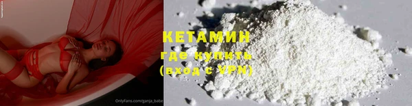 мефедрон VHQ Белоозёрский