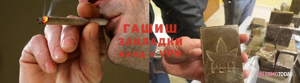ПСИЛОЦИБИНОВЫЕ ГРИБЫ Беломорск