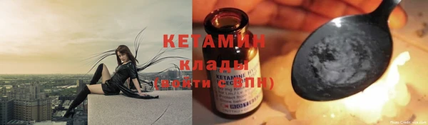 гашиш Саяногорск