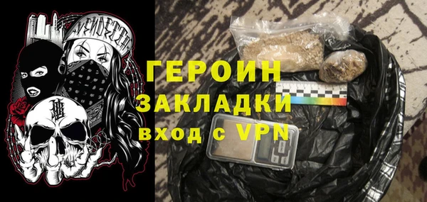 мефедрон VHQ Белоозёрский