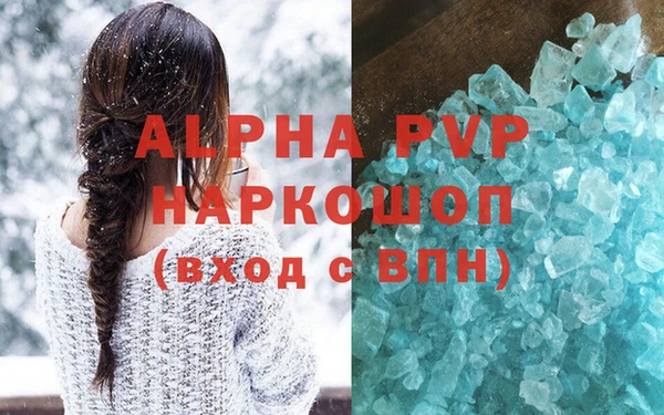 a pvp Балахна