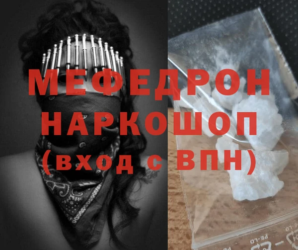 мефедрон VHQ Белоозёрский