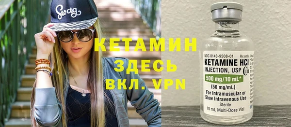 стафф Балабаново