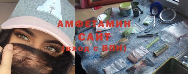 мефедрон VHQ Белоозёрский