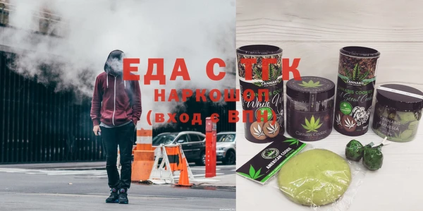 СК Белокуриха