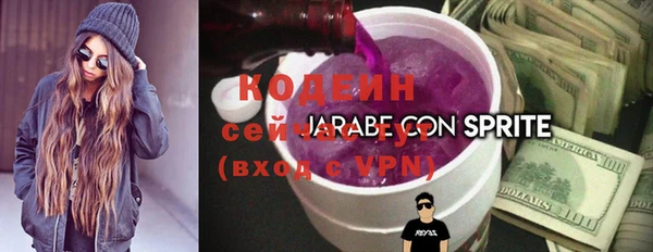 мефедрон VHQ Белоозёрский