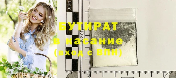 стафф Балабаново