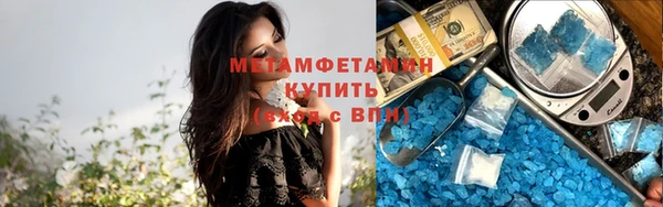 ПСИЛОЦИБИНОВЫЕ ГРИБЫ Беломорск