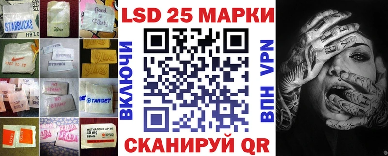 Лсд 25 экстази кислота  Гремячинск 