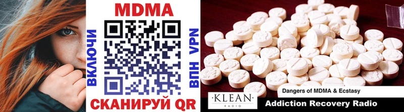 blacksprut ссылки  хочу наркоту  даркнет состав  МДМА кристаллы  Гремячинск 
