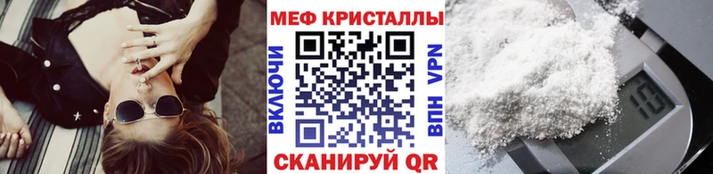 Меф мука  Гремячинск 