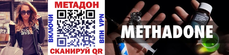 МЕТАДОН methadone  KRAKEN онион  Гремячинск 