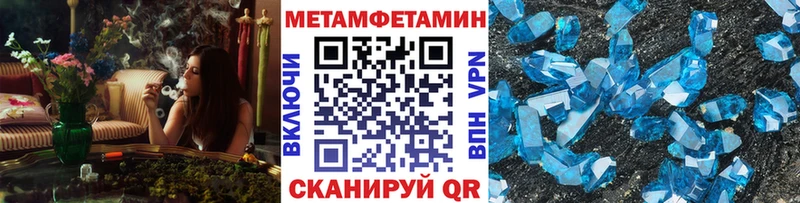 Метамфетамин Декстрометамфетамин 99.9%  даркнет сайт  Гремячинск 