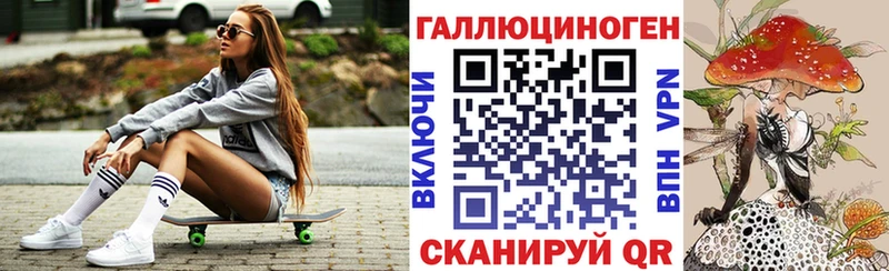 Псилоцибиновые грибы Psilocybe Гремячинск